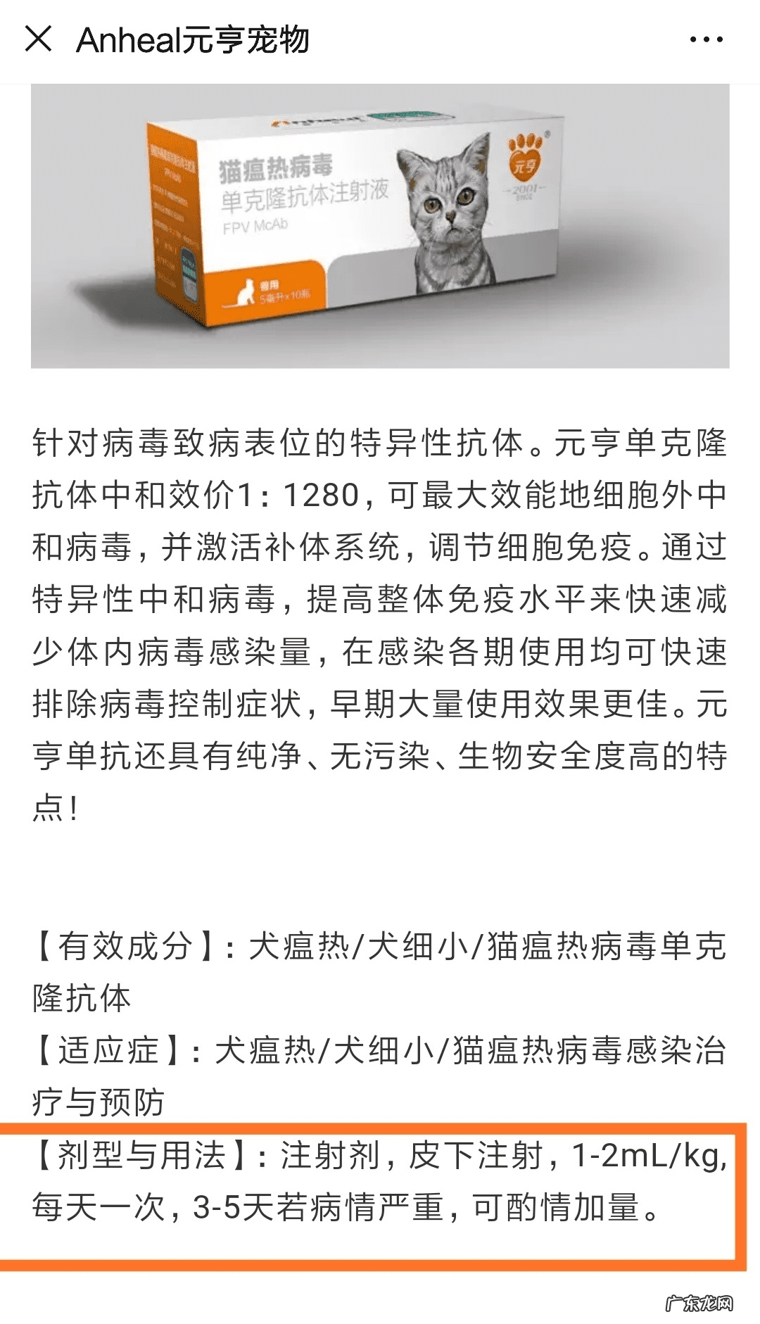 肠子翻出来 翻肠子是什么意思