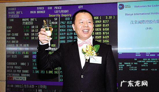 茂名风水大师排行榜首 茂业老板黄茂如祖先风水