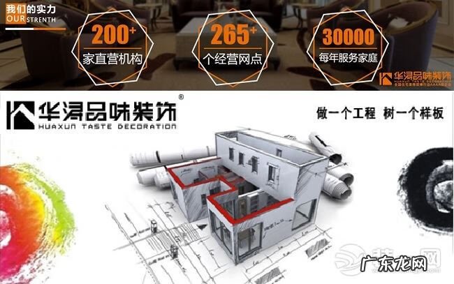 富阳人好不好 富阳 风水