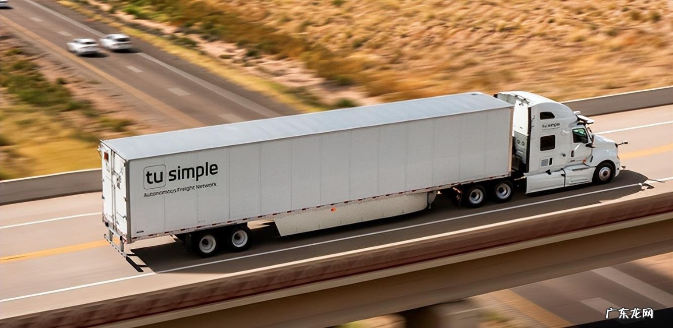 图森未来CEO突遭罢免，市值一夜蒸发47亿，当事人：冤枉