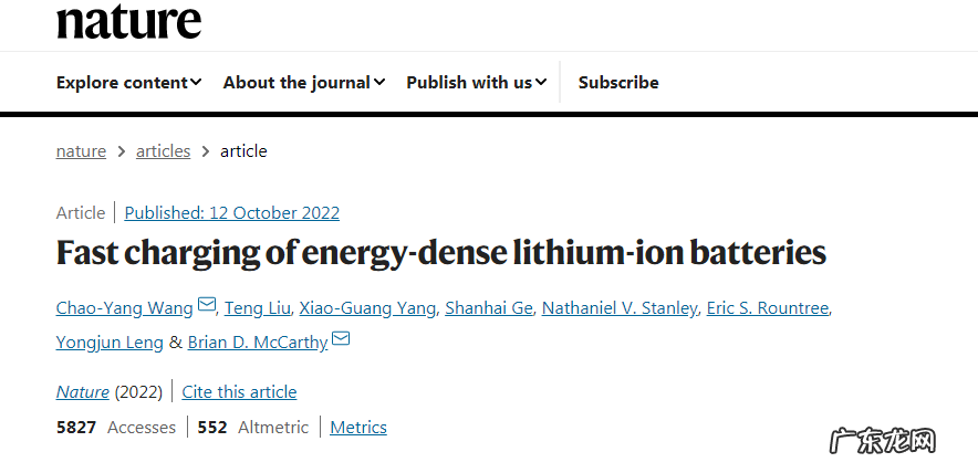 华裔教授突破快充技术:10分钟充电75%,行驶400公里,2年内量产