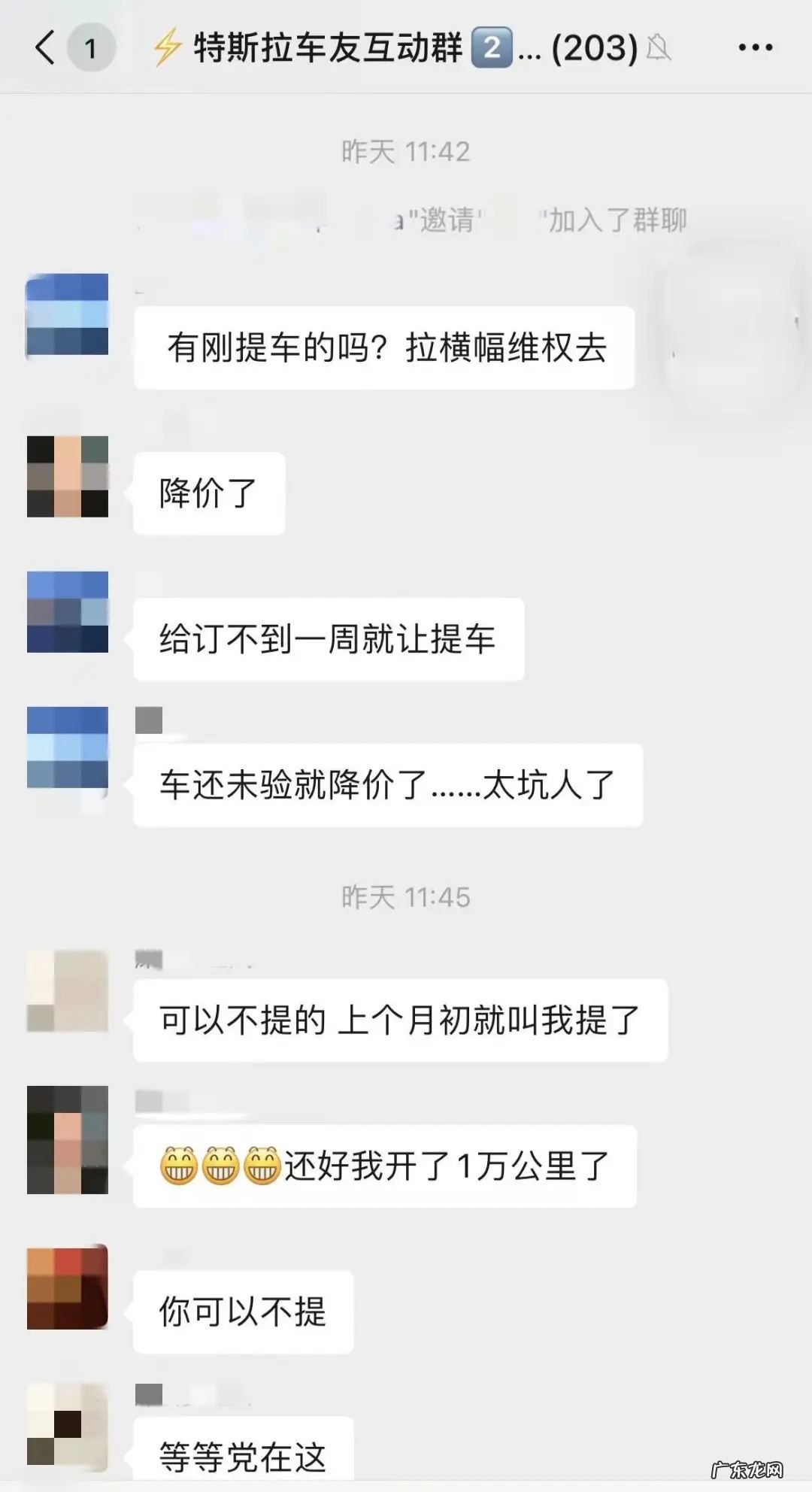 “特斯拉,大坏蛋”|车主派
