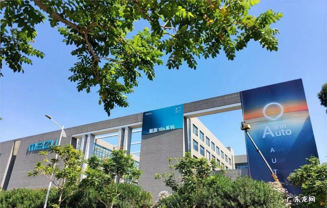 魅族要造车?吉利杨学良:不造车,只为车企提供服务