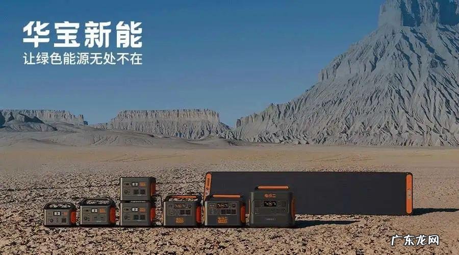 电车充电宝来了，太阳能充电，可增加17公里续航