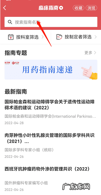 过敏原如何查 宝宝怎么查过敏原