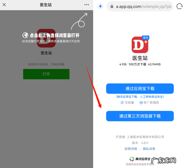 过敏原如何查 宝宝怎么查过敏原