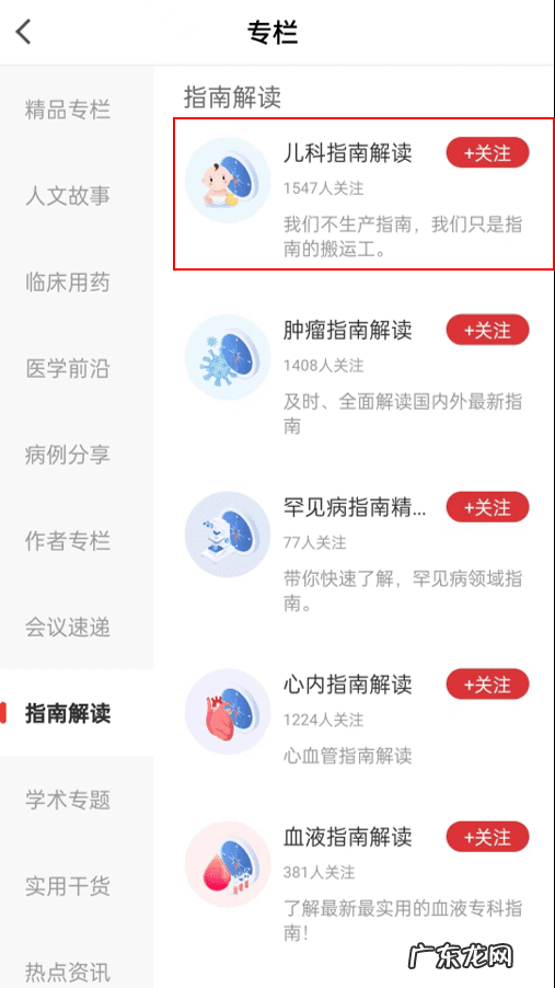 过敏原如何查 宝宝怎么查过敏原
