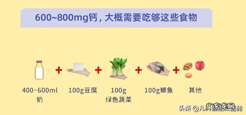 小孩怎样可以长高 小孩子怎样才能长高?