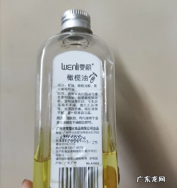 橄榄油怎么护肤美容 橄榄油怎样护肤