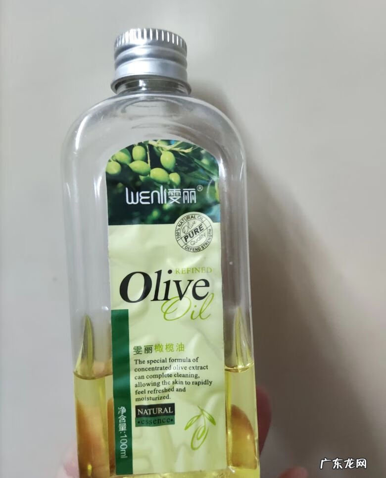 橄榄油怎么护肤美容 橄榄油怎样护肤