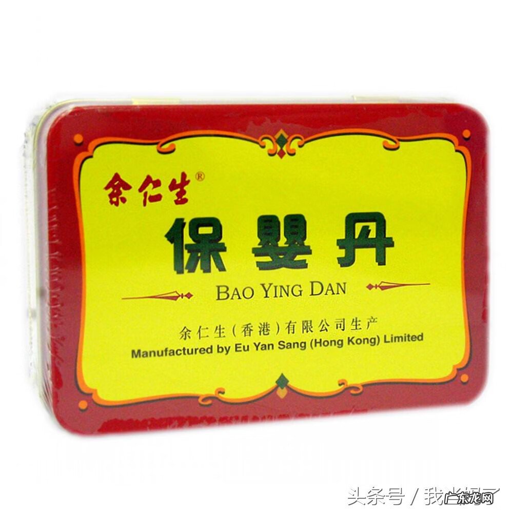 珠珀猴枣散用法用量 珠珀猴枣散