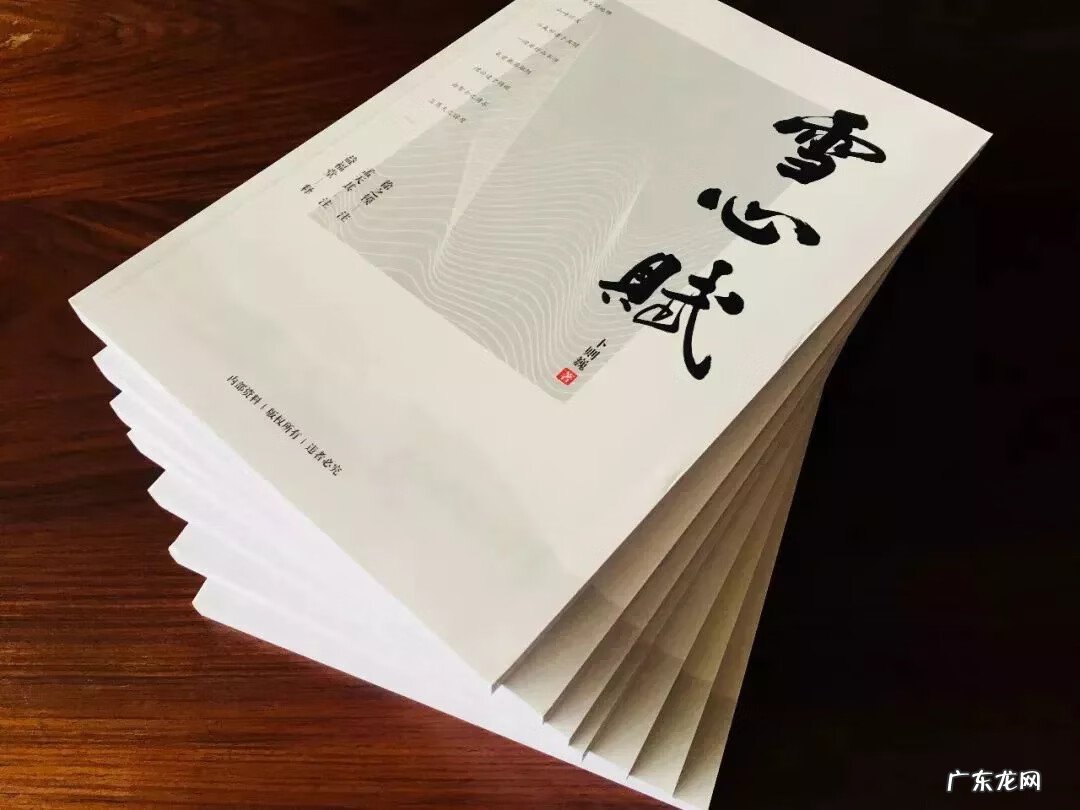 影响一个人的风水因素 学风水的坏处