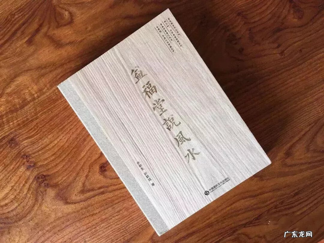 影响一个人的风水因素 学风水的坏处