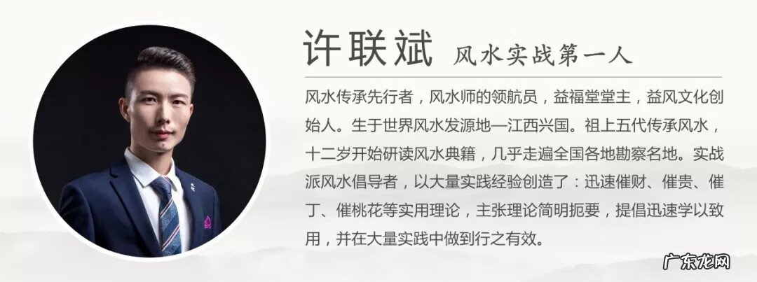 影响一个人的风水因素 学风水的坏处