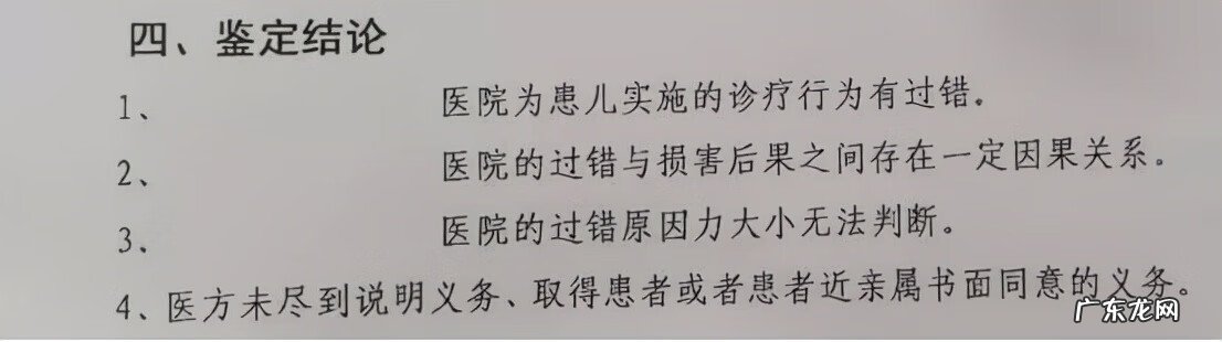 新生儿轻度窒息的原因 新生儿严重窒息的后果