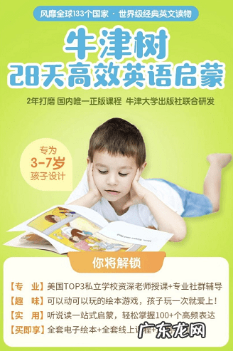 100个好玩的亲子游戏 亲子游戏有哪些