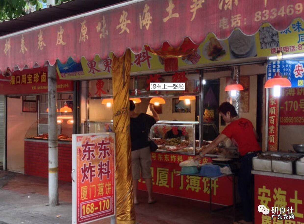 魔灵珠 魔力魔力珠珠