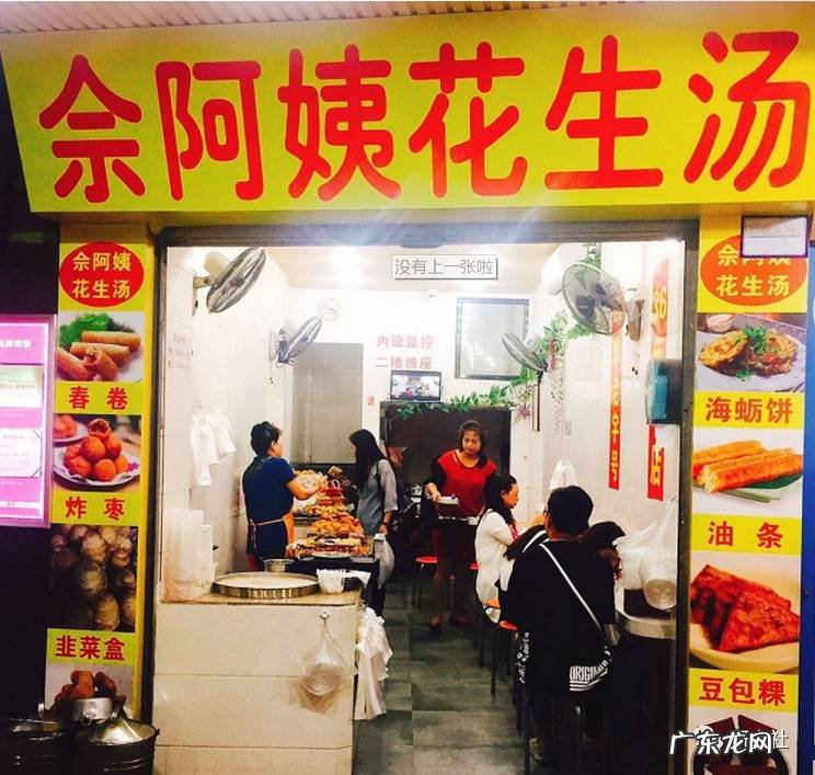 魔灵珠 魔力魔力珠珠