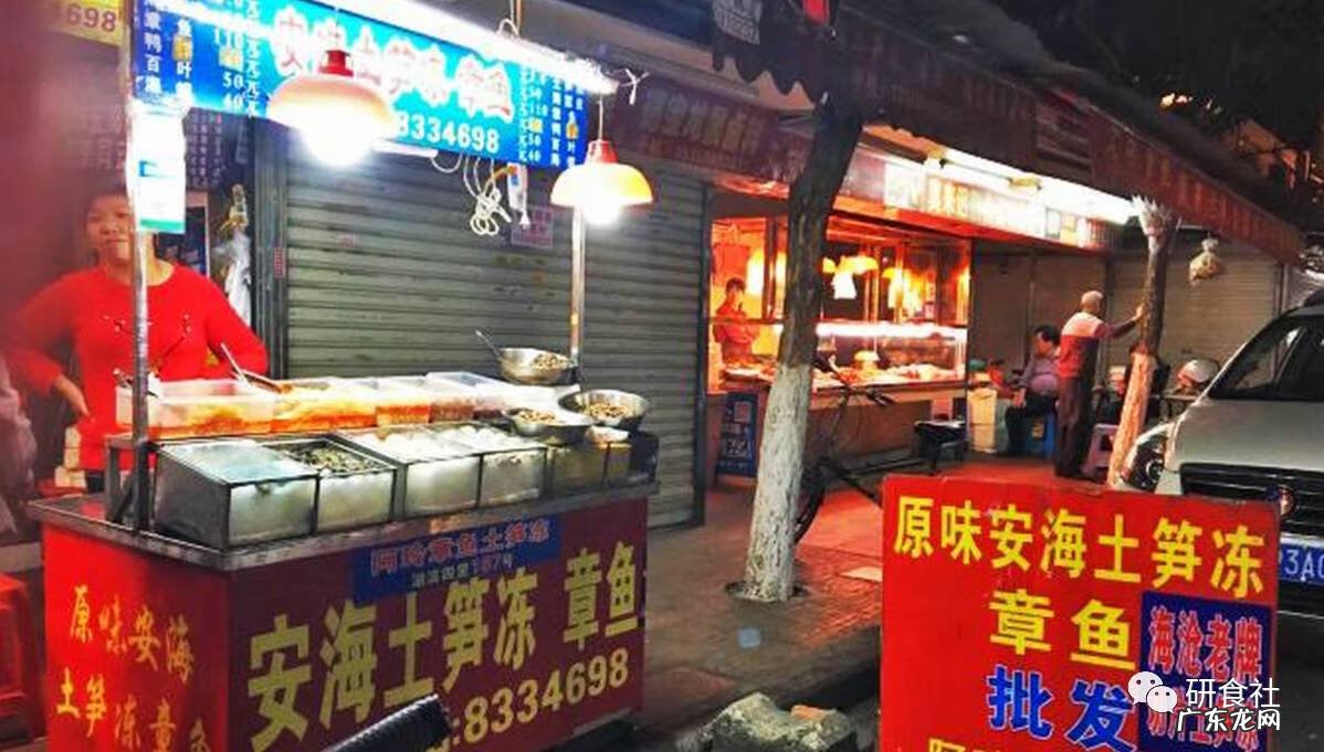 魔灵珠 魔力魔力珠珠