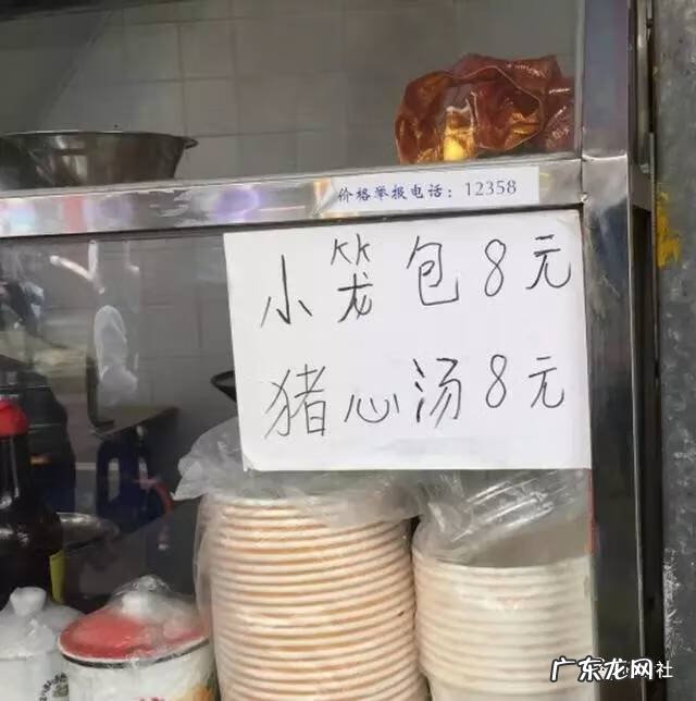 魔灵珠 魔力魔力珠珠