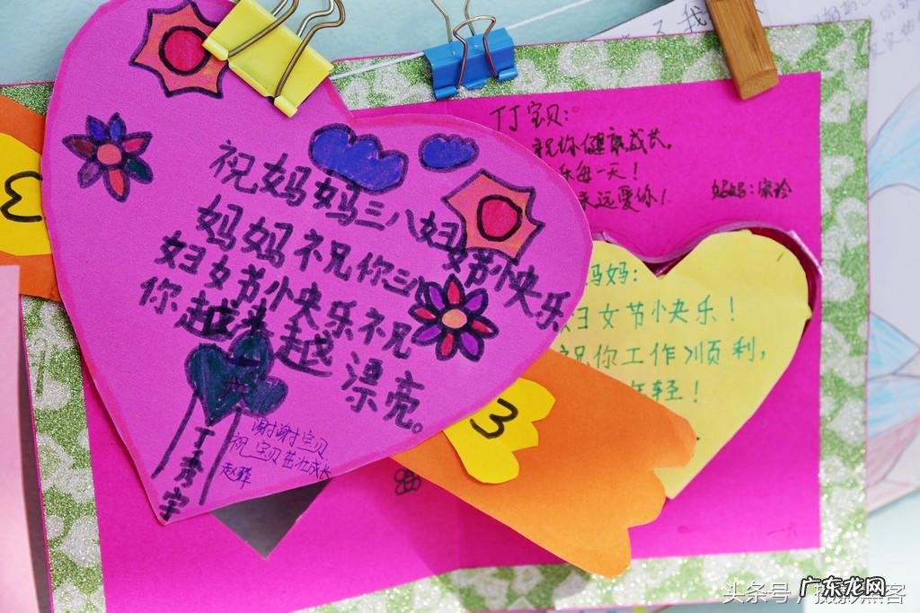 三八妇女节贺卡简单的 三八妇女节贺卡怎么做简单又漂亮视频