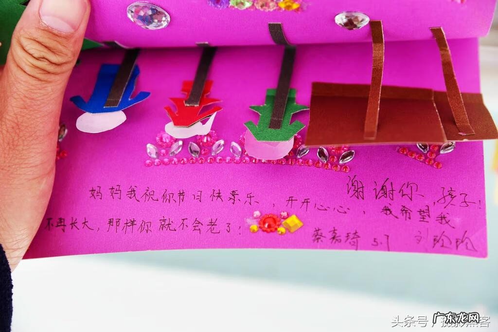 三八妇女节贺卡简单的 三八妇女节贺卡怎么做简单又漂亮视频