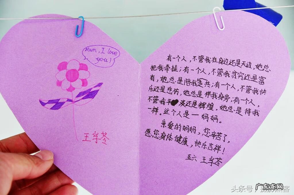 三八妇女节贺卡简单的 三八妇女节贺卡怎么做简单又漂亮视频