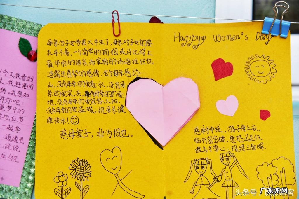 三八妇女节贺卡简单的 三八妇女节贺卡怎么做简单又漂亮视频