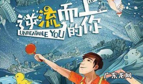 盛夏晚晴天结局如何 盛夏晚晴天大结局是什么