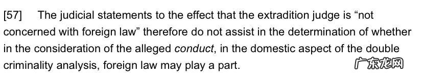 孟晚舟事件起始原因 孟晚舟的事件原因