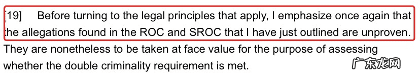 孟晚舟事件起始原因 孟晚舟的事件原因