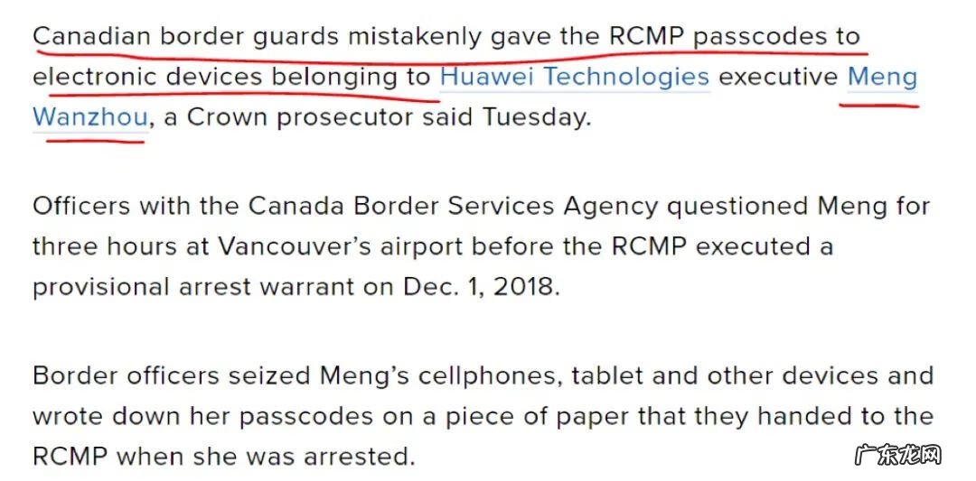 孟晚舟事件起始原因 孟晚舟的事件原因