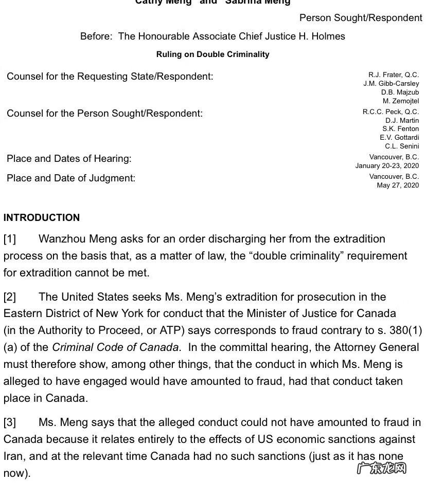 孟晚舟事件起始原因 孟晚舟的事件原因