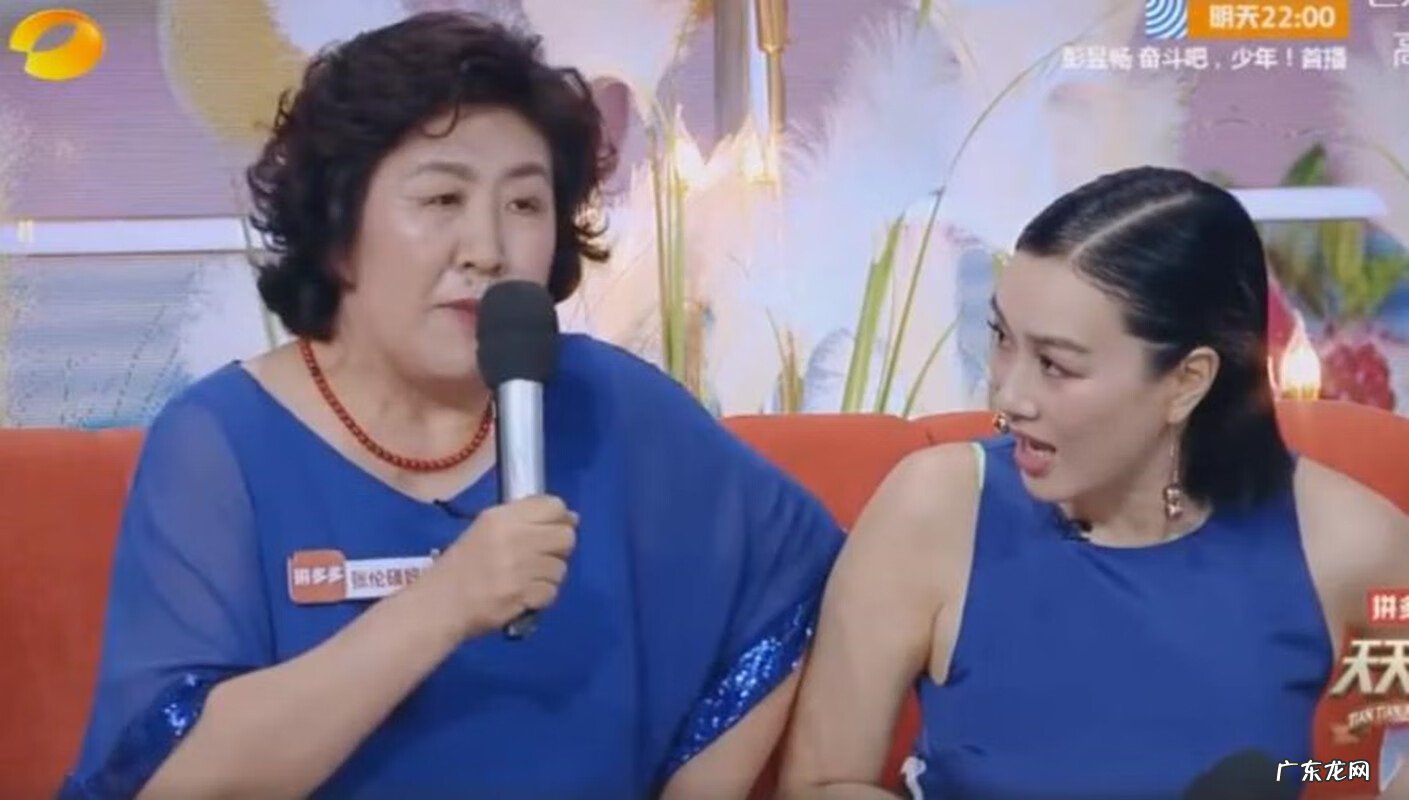 蔡少芬 蔡少芬 天天向上