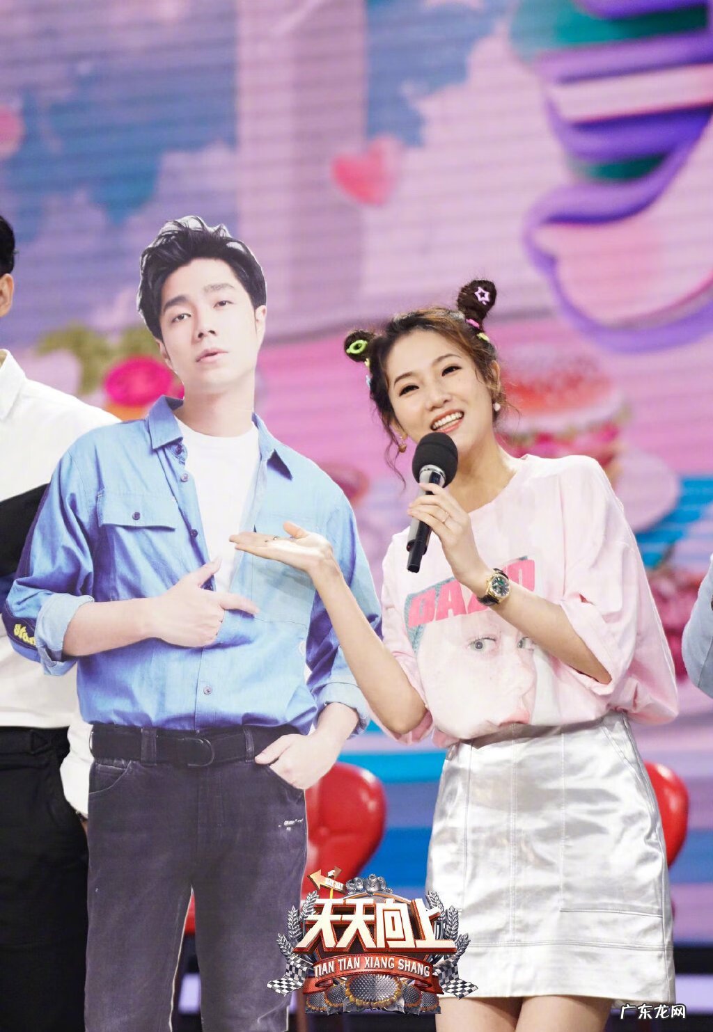 蔡少芬 蔡少芬 天天向上