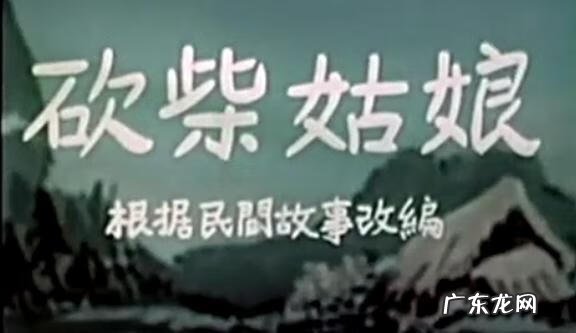 动画片大全集大全