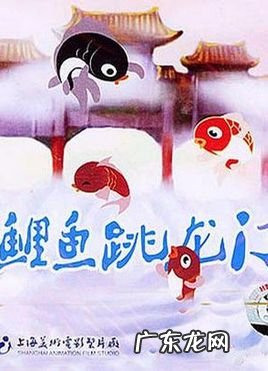 动画片大全集大全