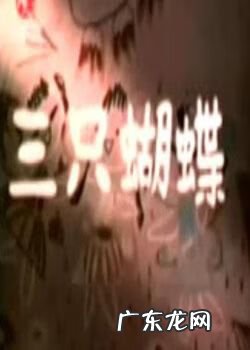 动画片大全集大全