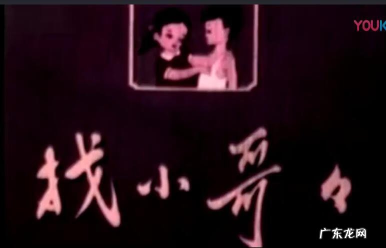 动画片大全集大全