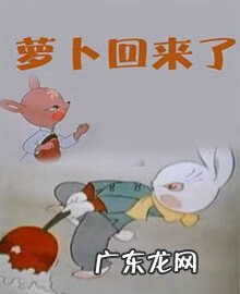 动画片大全集大全