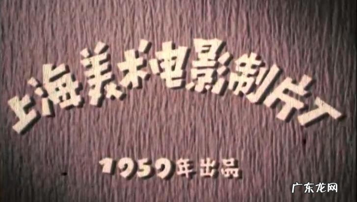 动画片大全集大全