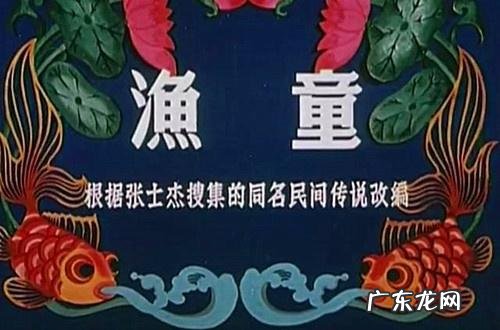 动画片大全集大全