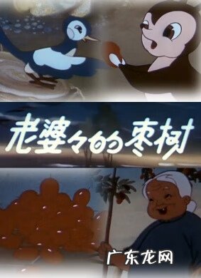 动画片大全集大全