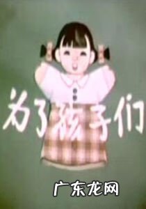 动画片大全集大全