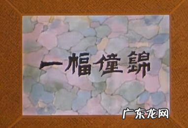 动画片大全集大全