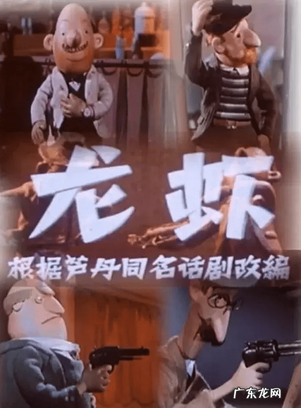 动画片大全集大全