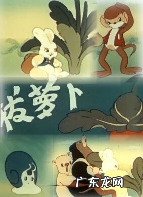 动画片大全集大全