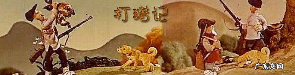 动画片大全集大全