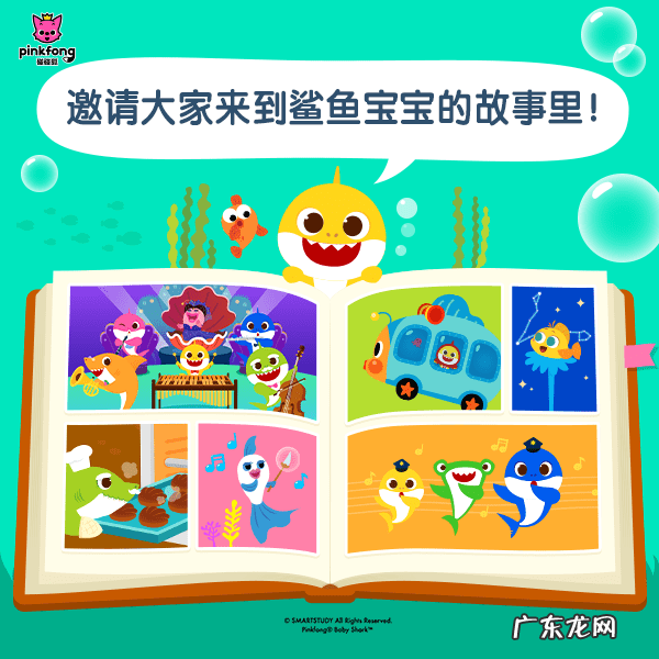 史前鲨鱼游戏下载 鲨鱼故事下载