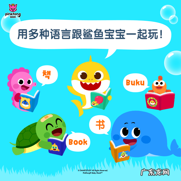 史前鲨鱼游戏下载 鲨鱼故事下载